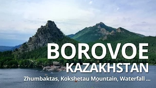 Боровое. Казахстан. Жумбактас, гора Кокшетау, Водопад, Квадроциклы (Бурабай. Казахстан) 2016