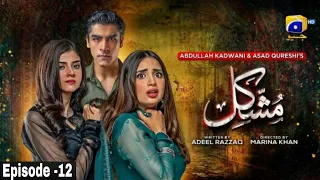 Mushkil Episode - 12 1st August 2022 - Saboor Ali - Khushaal khan - Zainab Shabbir - Pakistani daram