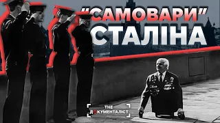 Як після війни Сталін зачищав скалічених фронтовиків  | The Документаліст