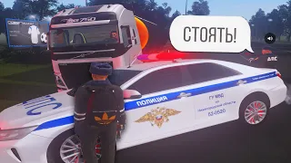 ПОГОНЯ ЗА ДАЛЬНОБОЙЩИКОМ! БУДНИ СОТРУДНИКА ДПС - GTA CRMP | AMAZING RP