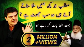 Full Debate Video | Difficult Questions Vs Dr Israr Ahmed | Dr Israr Ahmad