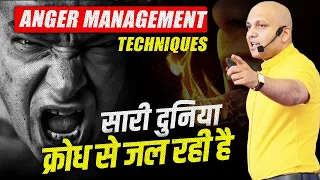 Anger Management Techniques | सारी दुनिया क्रोध से जल रही है | 7690030010