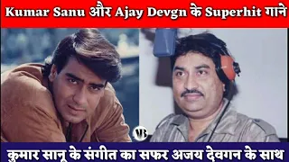 Kumar Sanu Sings For Ajay Devgn | Kumar Sanu And Ajay Devgan Superhit Songs