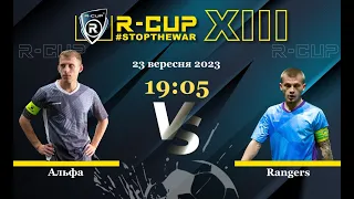 Альфа 3-5 Rangers  R-CUP XIII #STOPTHEWAR (Регулярний футбольний турнір в м. Києві)