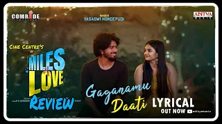 Miles Of Love Review || Miles Of Love Movie Review || Miles Of Love Telugu Movie Review ||