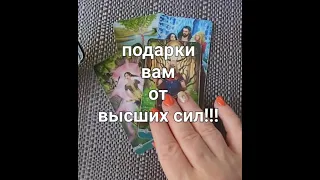 🔥С МИНУТЫ НА МИНУТУ⚡