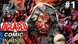 DCEASED -War of the Undead Gods #1 |Zombie Supergirl | DC Comics Explained in Hindi