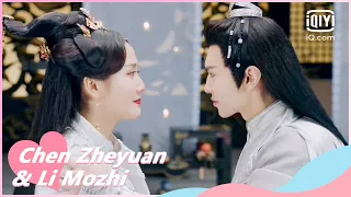 🐦Yao Moxin Tells Ye Junqing The Truth EP27 | RENASCENCE | iQiyi Romance