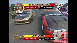 2004 D1GP Rd.3 EBISU / エビスサーキット ②