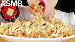 ASMR Baked Feta Pasta Eating Sounds | 틱톡유행 페타치즈 파스타 먹방 | TikTok Viral | MINEE EATS