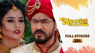 Anuradha | Full Ep 231 | 3rd June 2024 | TarangTV | Tarang Plus