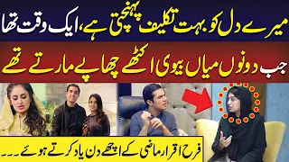 Farah Iqrar Breaks The Silence About His Past With Iqrar Ul Hassan  | Neo Digital