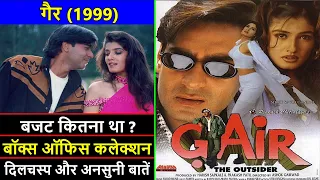 Gair 1999 Movie Budget, Box Office Collection and Unknown Facts | Gair Movie Review | Ajay Devgan