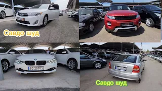 мошинбозори Хуҷанд нархи Range Rover BMW F30 Opel zafira BMW X5 Mercedes E350 Matiz Honda Toyota