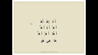 Tajweed: Makhraj Practice --Throat Letters(hamza ء  , haa ه  , 'ain  ع  , Haa ح , Ghain غ  , Khaa خ)