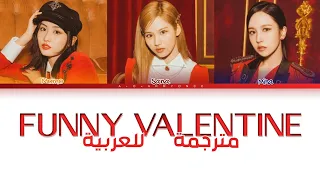 ميسامو "Funny Valentine" مترجمة للعربية // MiSaMo "Funny Valentine" Arabic Sub