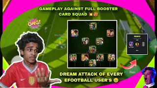 GAMEPLAY AGAINST FULL BOOSTER CARDS RICH ACCOUNT 💥🥵 || DREAM ATTACK OF EVERY EFOOTBALL USER'S 🥹💯