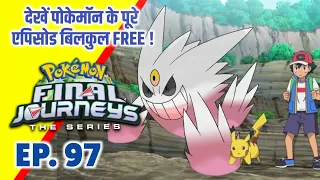 Pokemon Final Journeys Episode 97 | Ash Final Journey | Hindi |