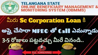 sc corporation loans latest news || sc corporation loans latest news 2021