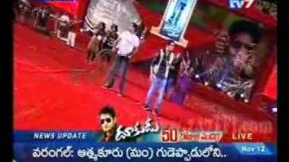 Dookudu 50 Days fun