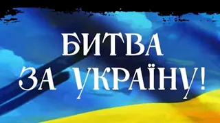 Миколаїв, як мисливці обороняли місто l Битва за Україну l Ні пуха, ні пера!