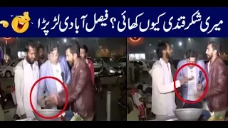 Jugton Kay Badshah Jani Ne Faisalabadion Ki Larai Karwa Di | Seeti 41 | City 41