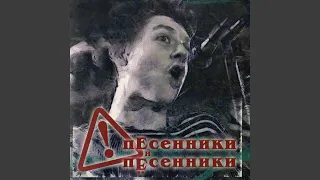 Буржуи (Ленинград, Зимний стадион, июнь 1988)