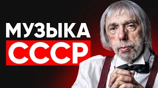 Эдуард Артемьев — главный композитор СОВЕТСКИХ фильмов!