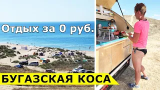 Бугазская коса на прицепе-капле - как бесплатно проехать, кайтсёрфинг, места для отдыха с палаткой