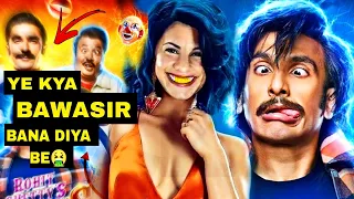 Ye Kya Bawasir Bana Diya Be 🤮| Circus Movie Review