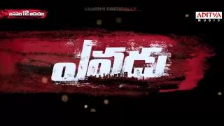 Yevadu Movie || Ram Charan & Allr Arjun Action Trailer || Ram Charan , Allu Arjun , Shruthi Hasan