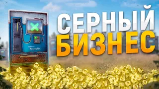 Мой магазин сделал меня СЕРНЫМ магнатом в Rust/Раст