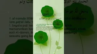 surah al kahfi