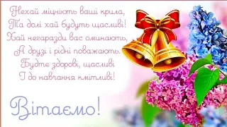 Останній дзвоник 2022 в Біленьківській філії І-ІІ ступенів