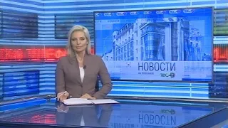 Новости Новосибирска на канале "НСК 49" // Эфир 09.03.21