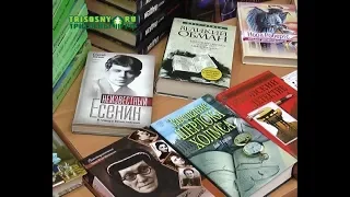 Более шести тысяч книг получила в дар от димитровградской семьи центральная городская библиотека