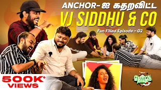 அந்நியனாக மாறிய VJ Siddhu & Harshath Khan | Pottu Thaaku with Vj Siddhu Vlogs Team | Episode - 2