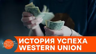 Из банкротов в короли денежных переводов: история Western Union — ICTV