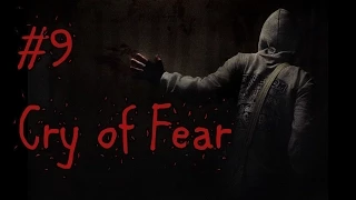 Cry of Fear | Nine | Rooftop Carcass Boss