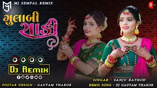 Desi Dhol Mix/Gulabi Sadi/2024 New DJ Remix/Sanju Rathod/Instagram trending song/New Dj Remix song