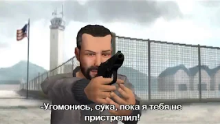 Будни Махоуна: Часть 2