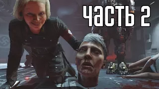 WOLFENSTEIN 2: THE NEW COLOSSUS Прохождение #2 ► ПСИХОПАТКА С ТОПОРОМ!