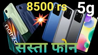 redmi 10a vs relame C25y | realme 9activ | realme narzo 50i prime review | redmi 10a unboxsing