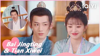 🐝Li Wei's Father Refuses to Acknowledge Yin Zheng | New Life Begins EP38 | iQIYI Romance