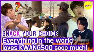 [SNACK YOUR CHOICE] "KWANGSOO หล่อไหม" "X" ถึงกับยีราฟแกล้งKWANGSOO🤣 (ENG SUB)