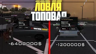 СЛОВИЛ ЧИТАХУ ТТ, ХАНТЛИ, УРАНУС! ТОПОВАЯ ЛОВЛЯ МАШИН #5! | ARIZONA RP (GTA SAMP)