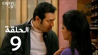 مسلسل " مزاج الخير " مصطفى شعبان الحلقة |Mazag El '7eer Episode |9