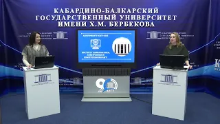 Абитуриенту КБГУ-2022. Институт информатики, электроники и робототехники КБГУ