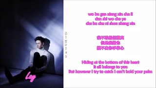 Lay - MYM (Chi-Pinyin-Eng)