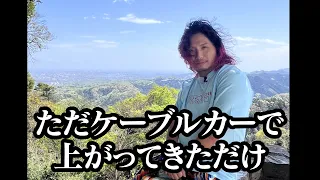 【これがプロレスラーの本気】高橋ヒロム 超絶怒涛の八王子大会PRに1日密着!! 大物ミュージシャンから八王子市長まで全員プロレスの虜に!!